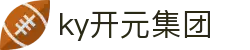 中国·KY开元(集团)有限公司-Official Website
